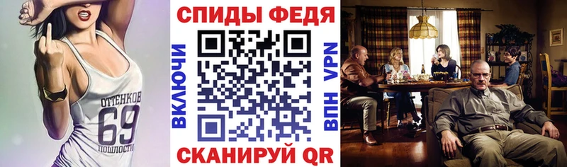 Amphetamine Premium Североморск
