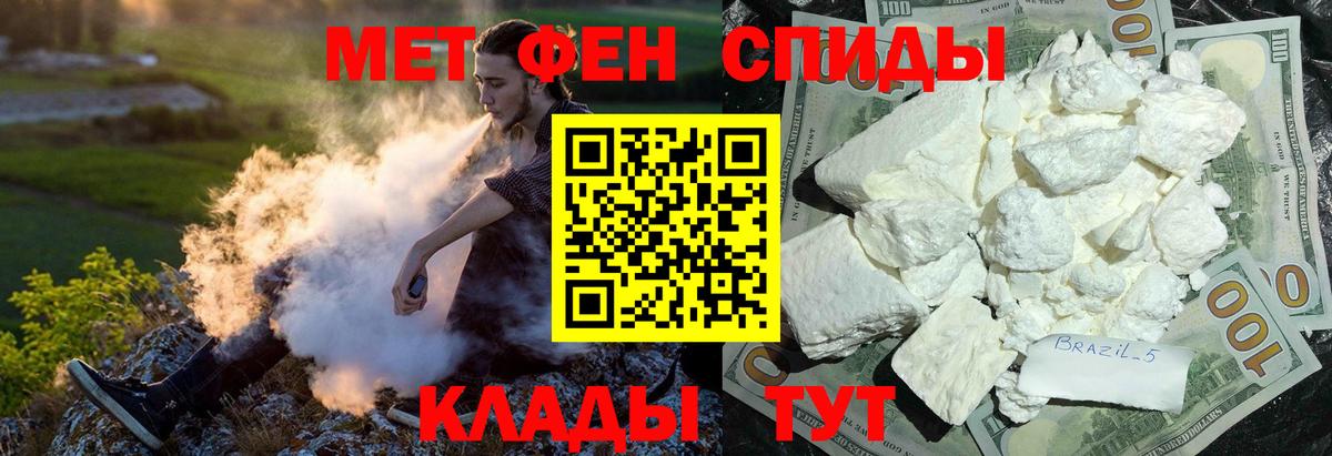 Amphetamine VHQ Североморск