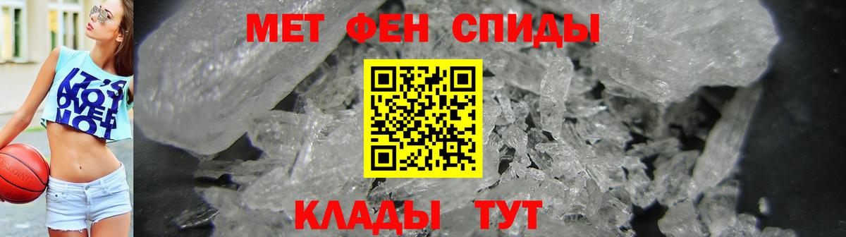АМФ  АМФЕТАМИН Premium  Вход с VPN  гидра   Североморск 