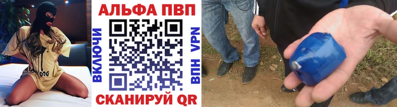 A PVP СК КРИС где продают mega tor Североморск