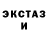 КЕТАМИН ketamine Yelizaveta Kalinina