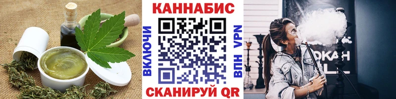 наркошоп  Североморск  Canna-Cookies конопля 
