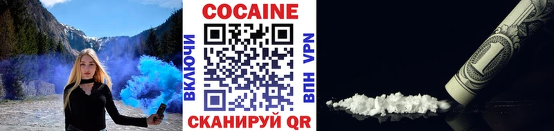 darknet наркотические препараты  Североморск  КОКАИН Columbia 