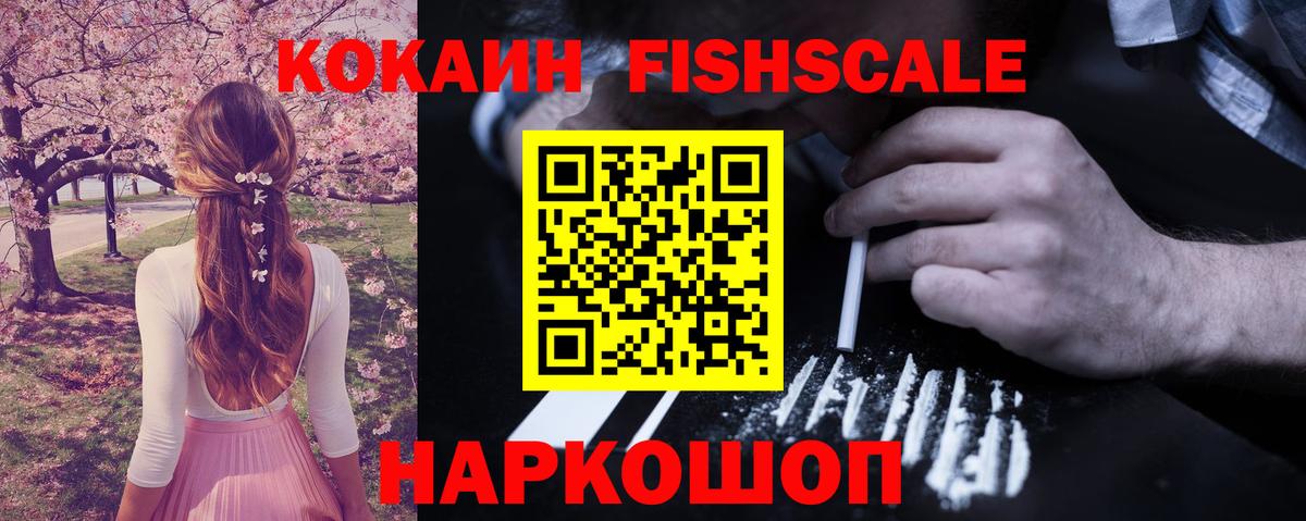 Кокаин Колумбийский Североморск