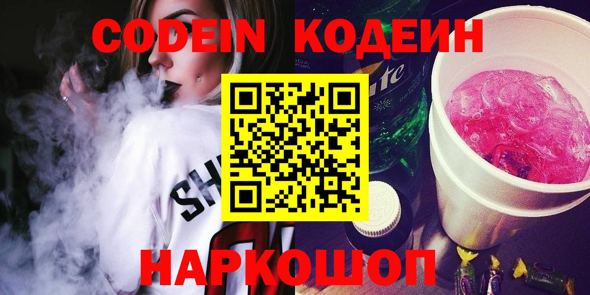 МАРИХУАНА  Вход с VPN  АМФЕТАМИН   Кокаин  ГАШИШ  ЭКСТАЗИ  Североморск  MDMA  Меф кристаллы 