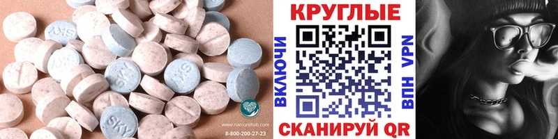 hydra   Североморск  Экстази 99% 