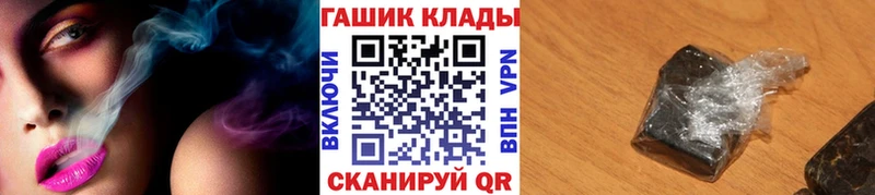 ГАШИШ Изолятор  наркота  Североморск 