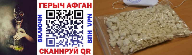 ГЕРОИН гречка  цена   Североморск 