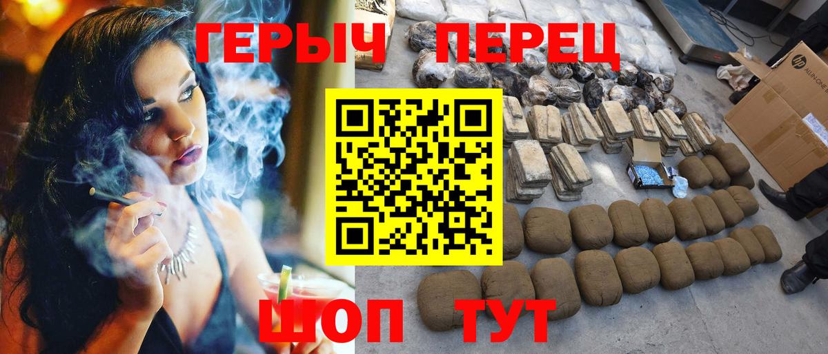 Героин Афган Североморск