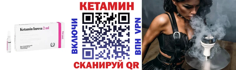 КЕТАМИН VHQ  KRAKEN как войти  Североморск  что такое наркотик 