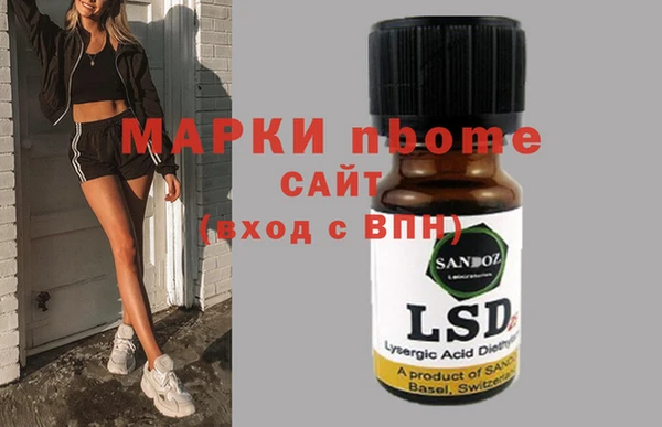 круглые Абинск