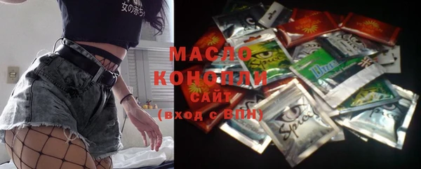 круглые Абинск