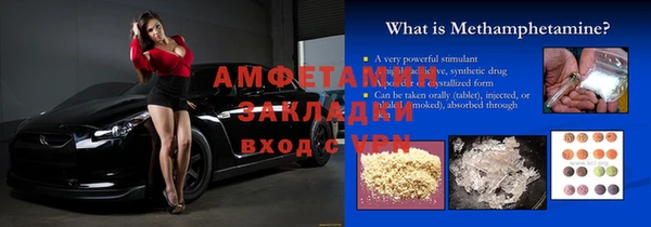 гашик Абаза
