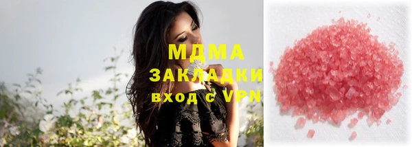 круглые Абинск