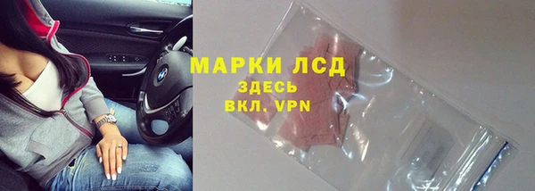 круглые Абинск