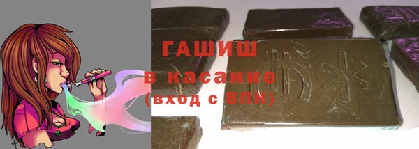 гашик Абаза