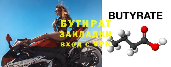дживик Абдулино