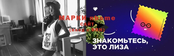 круглые Абинск