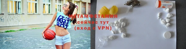 дживик Абдулино