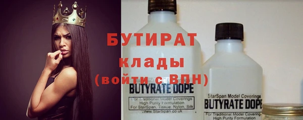 гашик Абаза