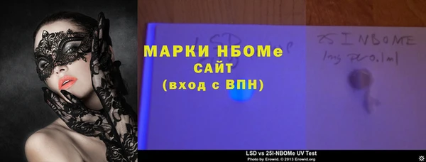 круглые Абинск
