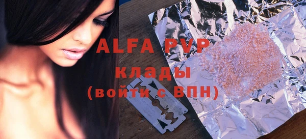 круглые Абинск