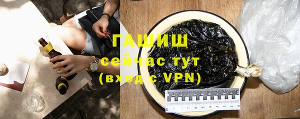 гашик Абаза