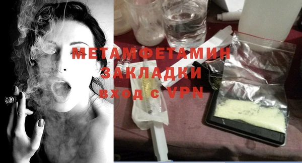 гашик Абаза