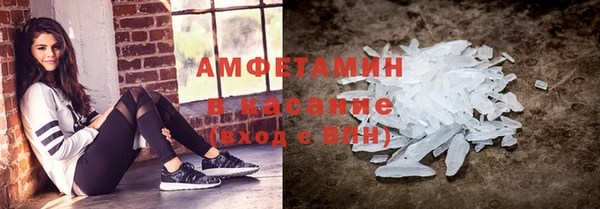круглые Абинск