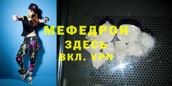 гашик Абаза