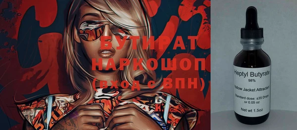 гашик Абаза