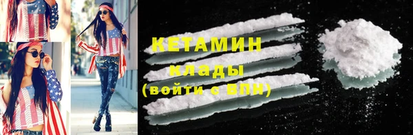 круглые Абинск