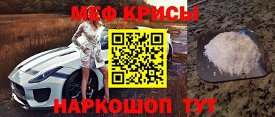 дурь Северобайкальск