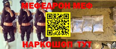 кокаин Севастополь
