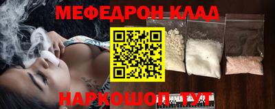 кокаин Севастополь