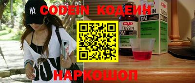 кокаин Севастополь