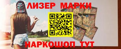 дурь Северобайкальск
