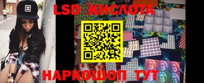 дурь Северобайкальск