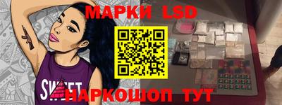 кокаин Севастополь