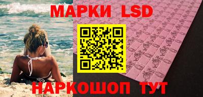 кокаин Севастополь