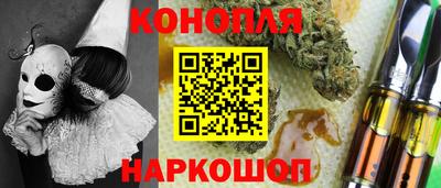 кокаин Севастополь