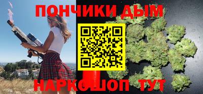 дурь Северобайкальск
