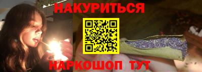 кокаин Севастополь