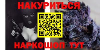 кокаин Севастополь