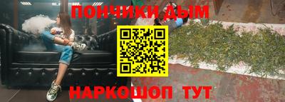 дурь Северобайкальск