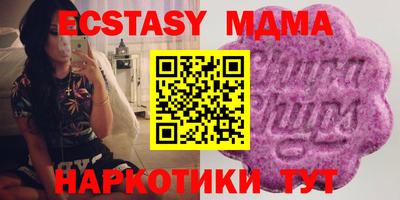 дурь Северобайкальск
