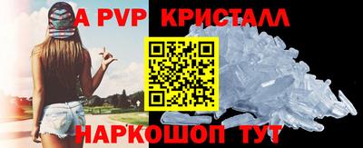 кокаин Севастополь