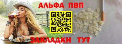 дурь Северобайкальск