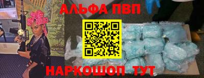 амфетамин Свободный
