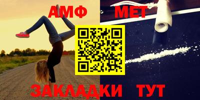 кокаин Севастополь